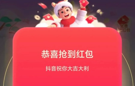 乐好课视频红包课功能上线啦
