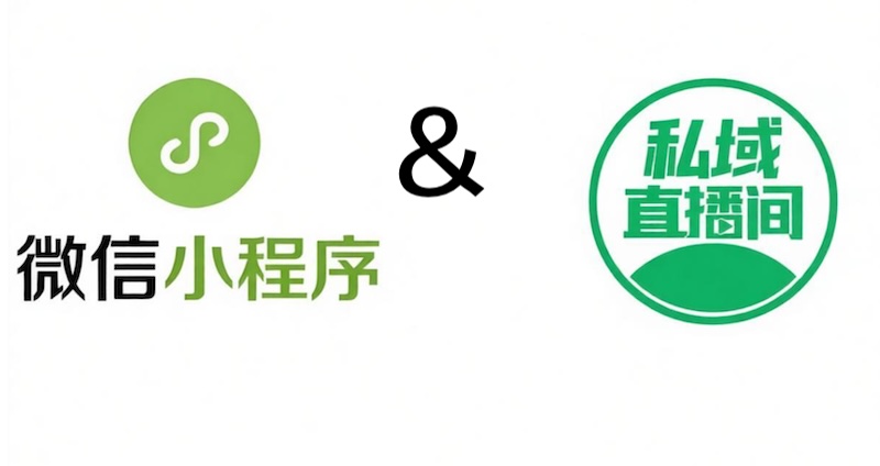 乐好课推出域名防封的小程序直播功能